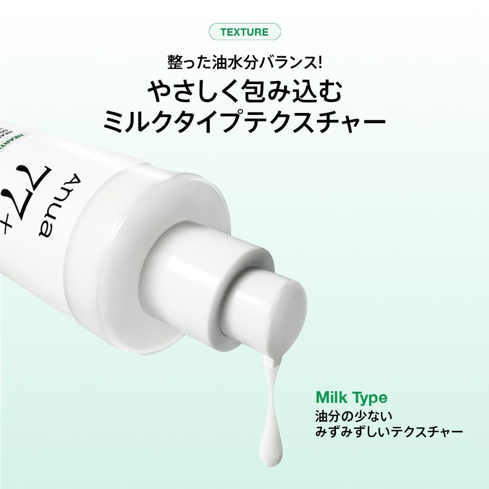 Amazon | ANUA (アヌア) ドクダミ 70デイリーローション200ml 乳液